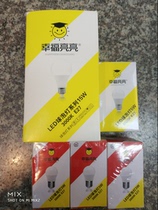 Happy bright LED bulb E27 big screw mouth 3W5W10W15W20W warm white lighting energy saving lamp E14 small screw mouth