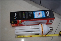 Ousda Light Pure Three-color 4U 4U energy-saving bulb E27 65W 85W 105W High Mining Lamp Factory