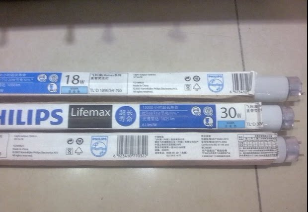 PHILIPS Philips ultra-bright daylight lamp tube T818W30W36W bracket lighting tube office grid light