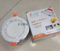 Three-color dimming Downlight LED white Plus Gold White plus silver dimming downlight recessed spotlight 5W ceiling light