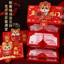Year of the Tiger Creative Red Envelope 2022 New Personality Creative New Year Money Folds Red Bag