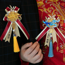 Dragon and Phoenix Bride and Bride Corsage Wedding Supplies Daquan Chinese Wedding Wedding Full Set of National Tide