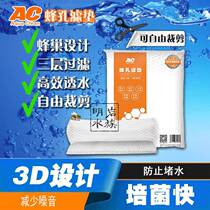 AC Bee Hole filter pad biochemical Vine cotton fish tank filter cotton high density magic carpet silent anti-blocking water water purification bacteria filter material