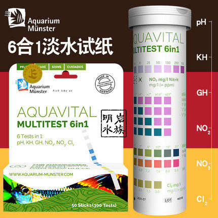 Water quality test agent Germany Möster Möster aquarium 6-in-1 water quality test tool imported 50 times