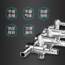 Fish tank oxygen pipe stainless steel distributor oxygen gas volume control valve water oxygen pump copper nickel plated shunt