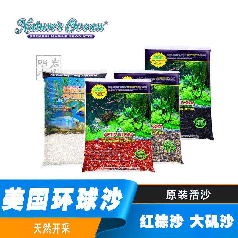 United States Universal red brown sand Big iso sand Three lakes South American undersand first rattan sand tropical rain and sand-made view sand