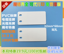 PVC sign cable listing 3268mm double-hole cable tag power optical cable sign can be printed on behalf of