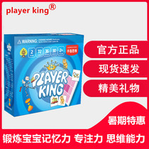 Childrens instant memory cards Left and right brain development Memory Concentration training Early education Flash cards teaching aids Palace grid plate