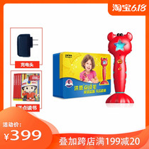 Hongen point reading pen 518E childrens English gift set 16G new suitable for 2-7 years old early education educational toys