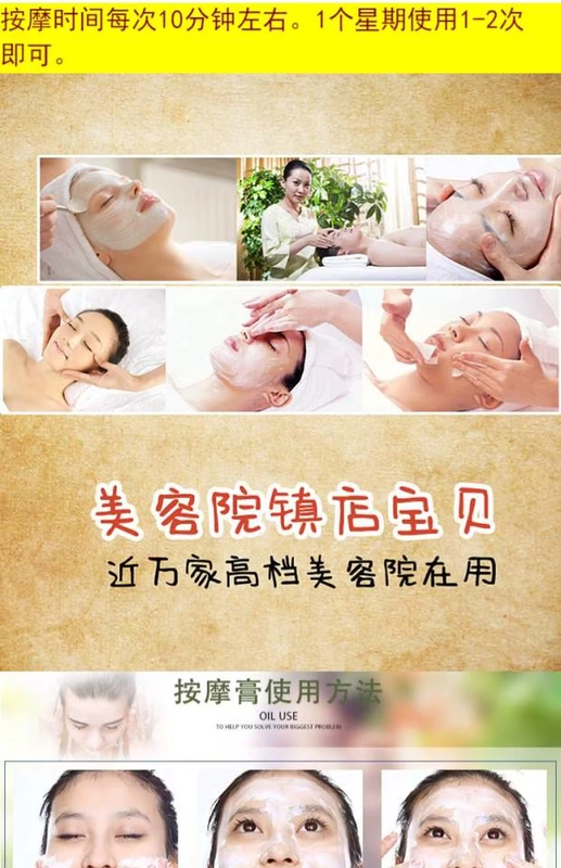Thẩm mỹ viện hyaluronic axit hydrating massage dưỡng da mặt massage kem dưỡng ẩm kem massage làm trắng sữa massage
