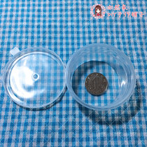 Also the home ultra-light clay sealed box box can hold 20g anti-drying waterproof tools special price