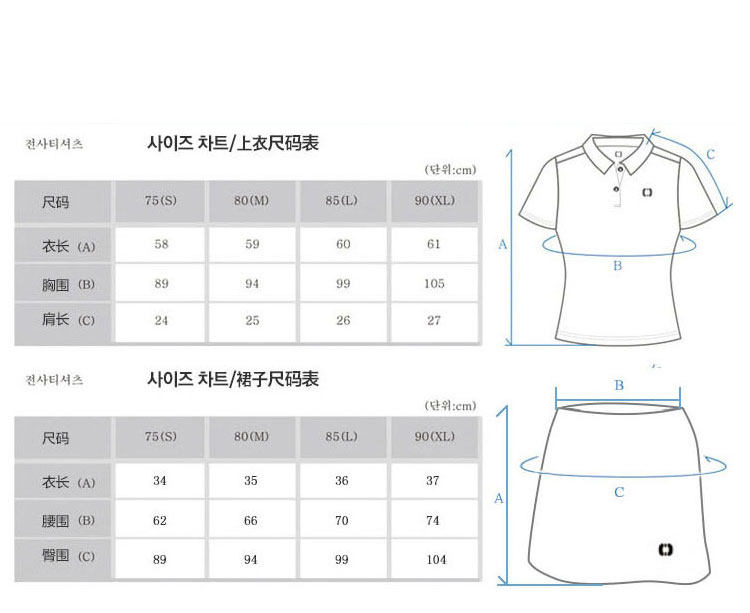 survêtement sport - Ref 563805 Image 11