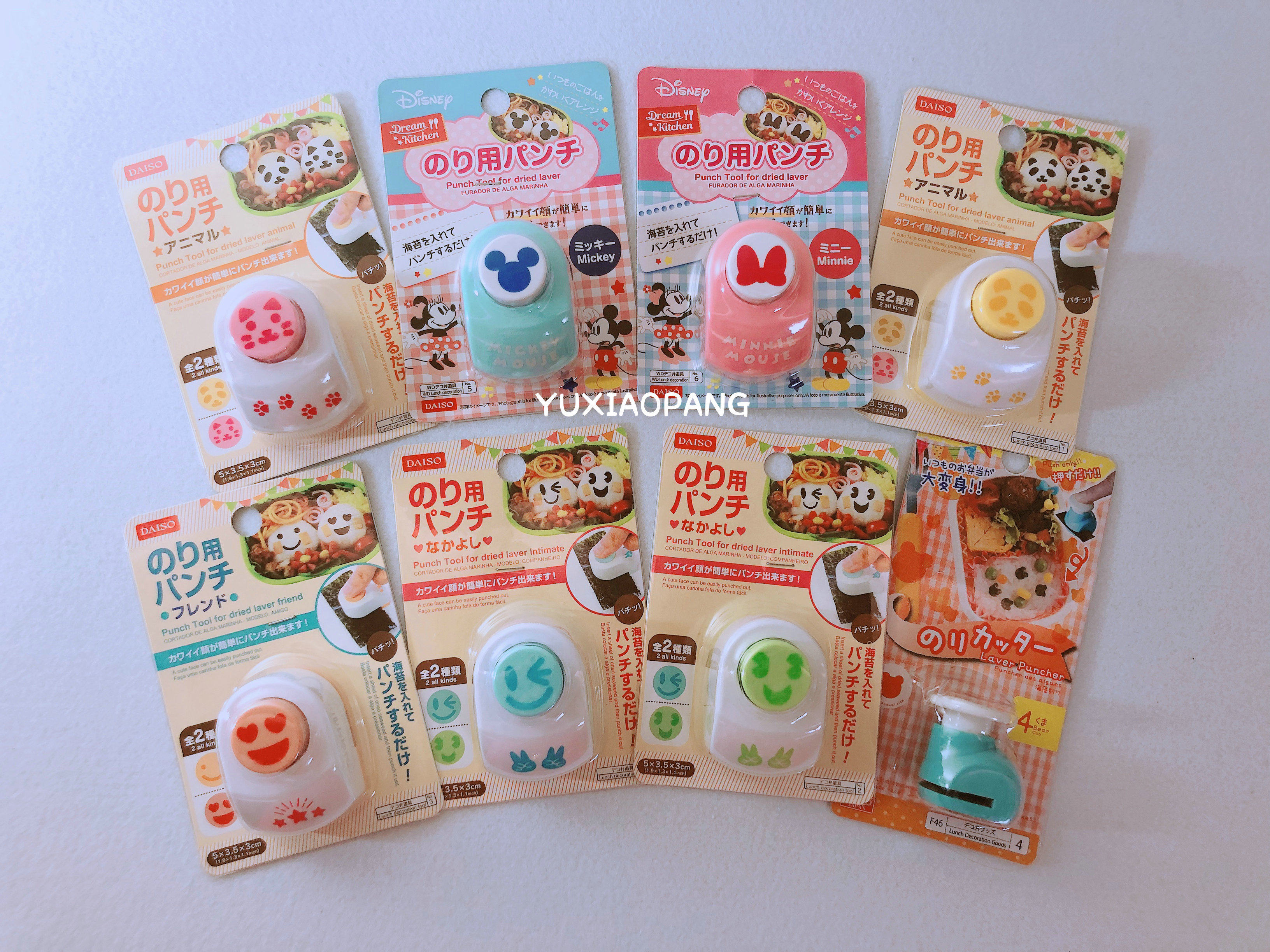 Kitchen helper Japan buy back cute expression animal seaweed DIY mold decoration bento rice ball embosser