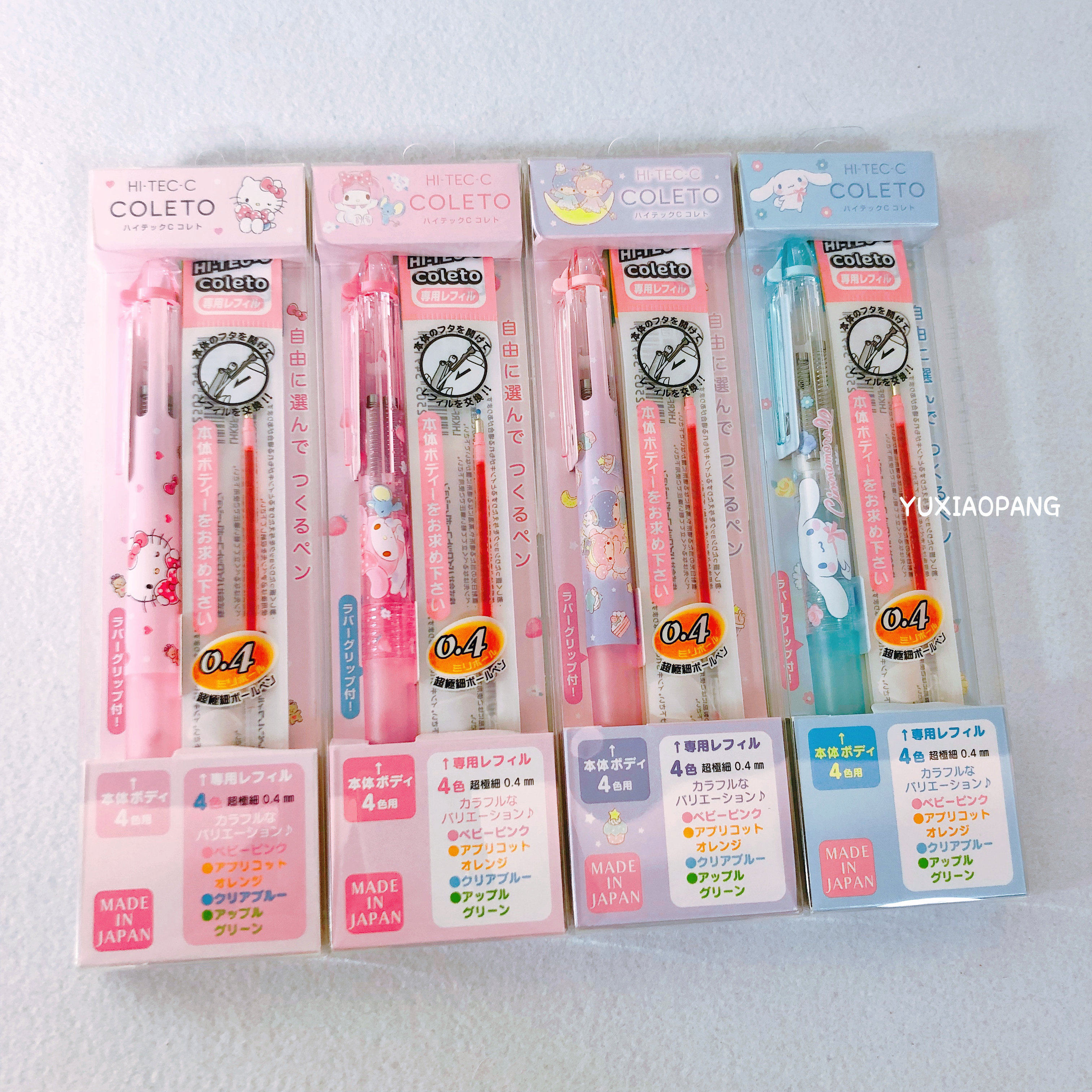 Trigull sanrio qualified for Japanese Thyme Pilot COLETO module pen-in-pen suit 0 4m