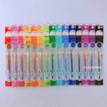 Japanese zebra zebra SARASA select limited module pen gel pen color refill core 0 3mm