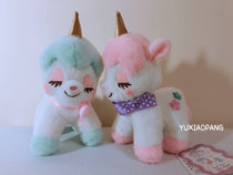 Spot Japanese imported authentic AMUSE Unicorn series cute ultra - mega doll
