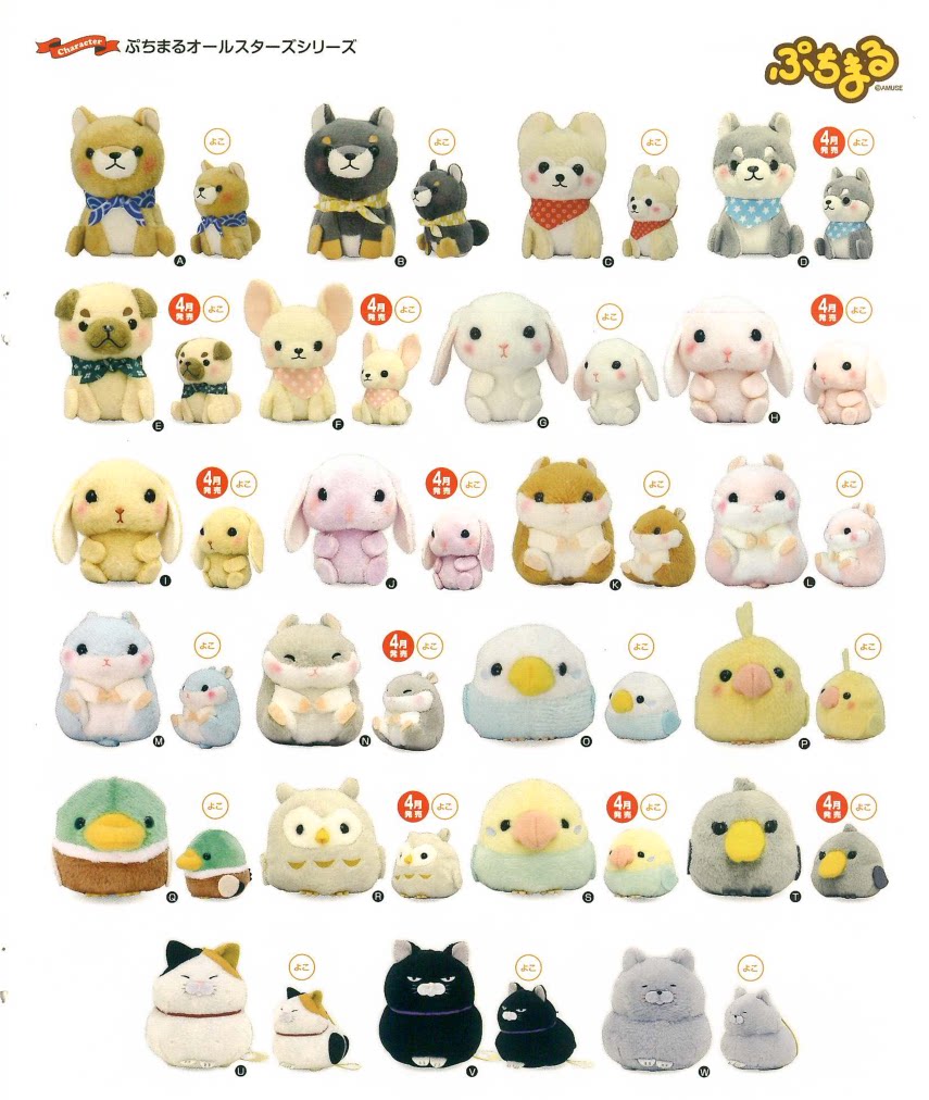 Spot Japan imported amuse genuine animal series mini pendant