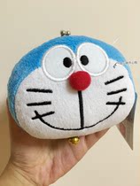 Spot Japan imported machine cat Doraemon A dream genuine gold mouth plush zero wallet coin bag