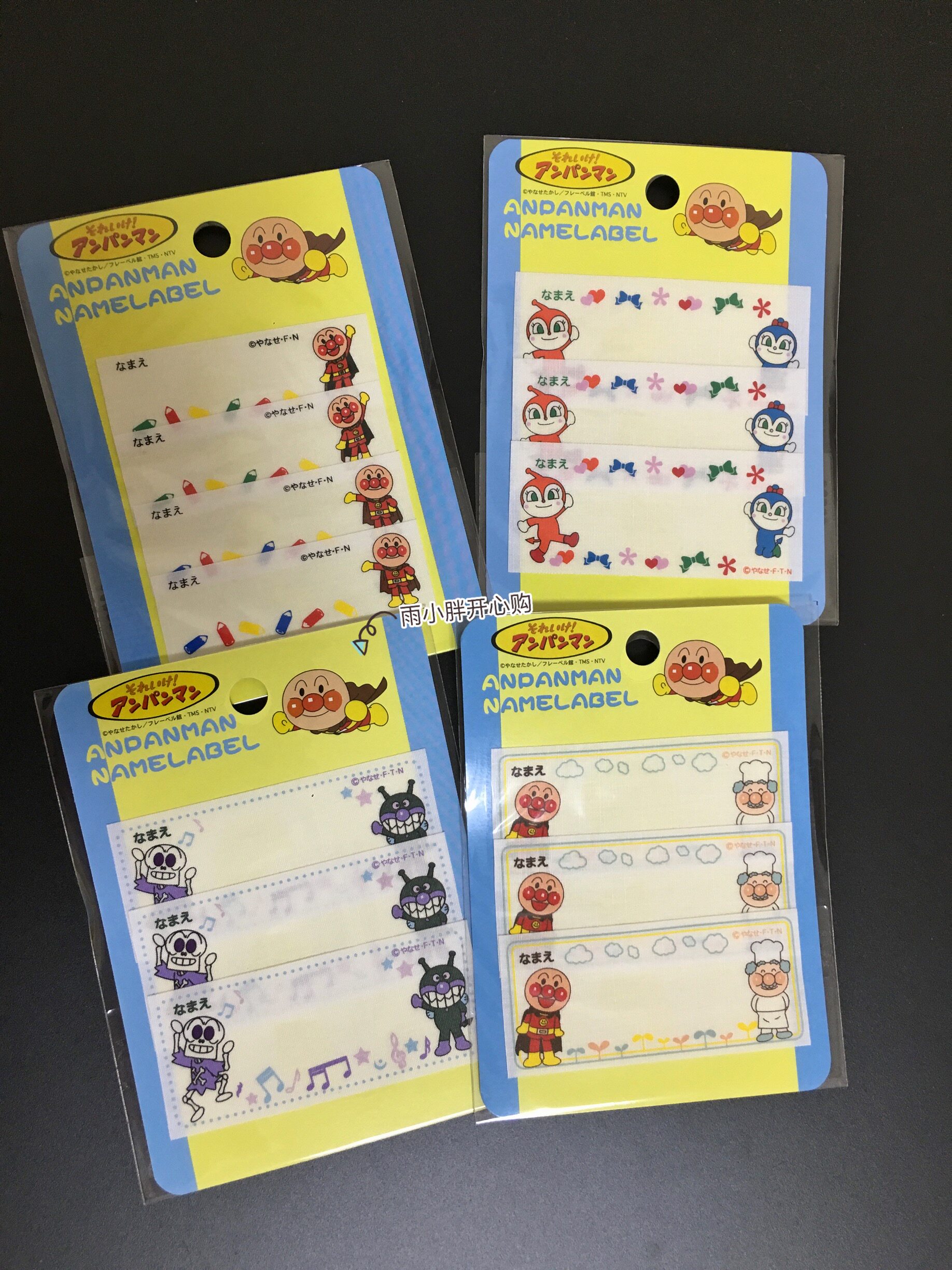 Spot Japan Imported Bread Superman Museum Limited Kindergarten Entrance Name Stickers Name Stickers