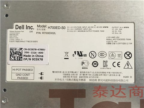 DELL EqualLogic H700ED-S0 DC power supply 0C0X78 C0X78