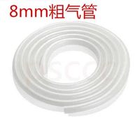 8 мм трахея/м