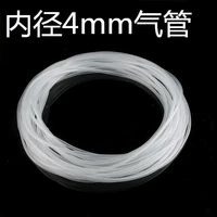 4 мм трахея/м