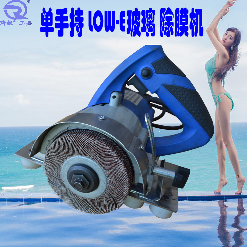 Single-hand LOW-E glass film removing machine Insulating glass film removing machine Film removing wheel Other mechanical hardware(new)