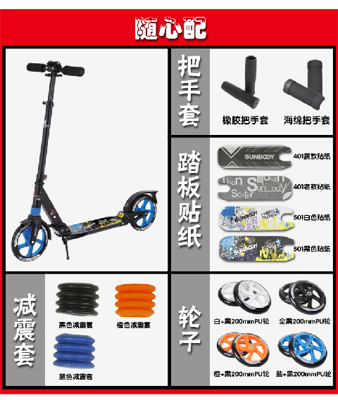 Xe tay ga điện bơm hơi 200MM bánh xe hợp kim bơm hơi bánh xe bơm hơi 8 inch bánh xe bơm hơi lớn bao gồm cả mang - Trượt băng / Trượt / Thể thao mạo hiểm bánh xe trượt patin