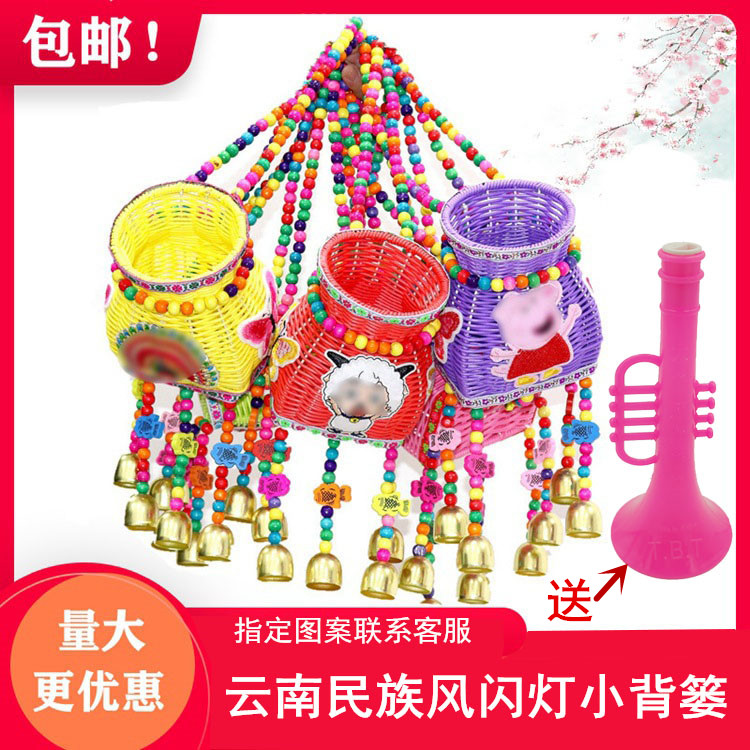 Ethnic style embroidery hand-woven back basket children's shoulders bells children's photography performance dance props wind chimes