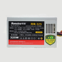 No ShuAirways gia power supply 325W rated second 300W spell 350W computer wide ATX graphics card 6P 8P powered