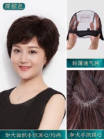 Темно -коричневый/ручная ткацкая сердце/средний код