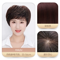 Темно -коричневый [доставка, зажимая сердце]