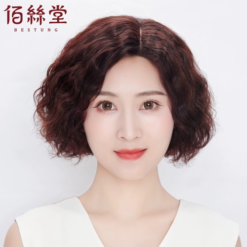 Парик изготовленный из настоящих волос, длинный кудрявый шлем для пожилых людей для матери, для среднего возраста, средней длины