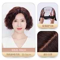 Темно -коричневый [терминальный разрыв]