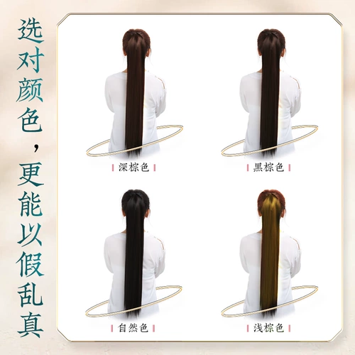Парик для выпрямления волос, невидимый ремень на завязках, хвостик с косичкой, кондиционер изготовленный из настоящих волос