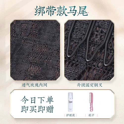 Парик для выпрямления волос, невидимый ремень на завязках, хвостик с косичкой, кондиционер изготовленный из настоящих волос