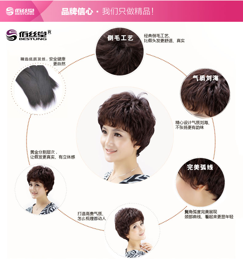 Perruque cheveux courts - Ref 2608714 Image 22