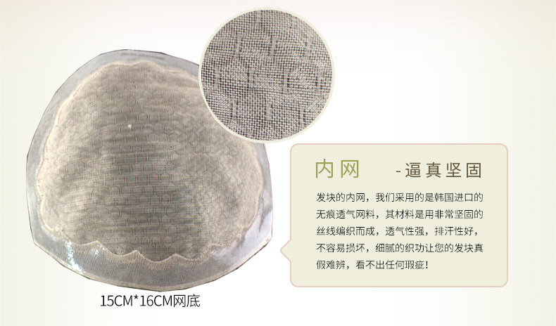 Extension mèches - Ref 225722 Image 16