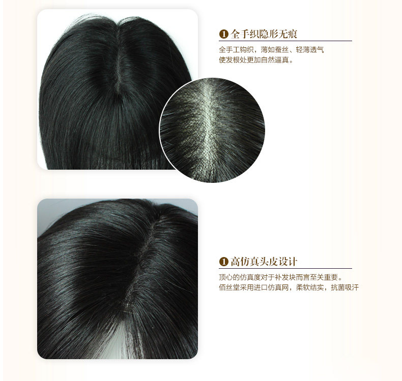 Extension cheveux - Ref 225865 Image 12