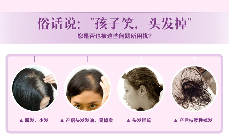 Extension mèches - Ref 225606 Image 12