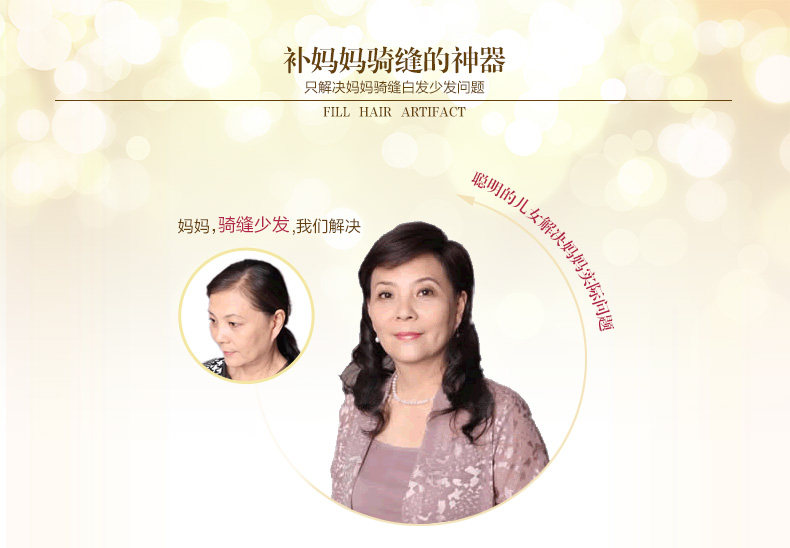 Extension cheveux - Ref 225865 Image 8