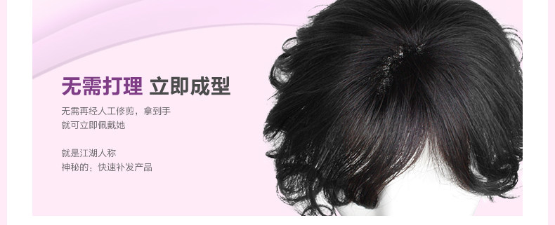 Extension mèches - Ref 225606 Image 22