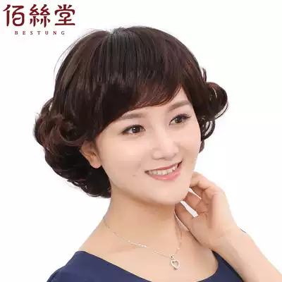 Basitang wig female short hair middle-aged and elderly mother whole wig short curly hair set fluffy temperament realistic and easy to take care