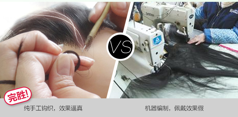 Extension cheveux - Ref 224142 Image 25