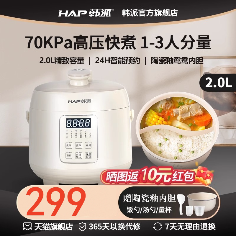 Introducing the new favorite mini electric pressure cooker: the korean ...