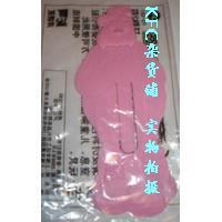 KFC Bookmark KFC KFC Chi-Chi Style Bookmark (Brand Unopened) (Pink)