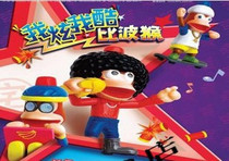 2011 KFC New Year Toys Gift Bibo Monkey Bibo Monkey Maiba Hip-Hop Networm Full Set of 3 Types