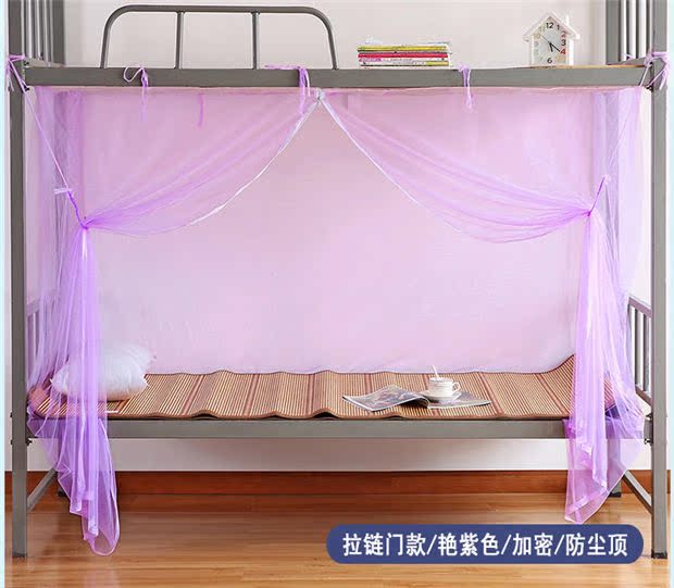 Cửa sổ ký túc xá sinh viên 1m0.9 cửa hàng trên cửa hàng dưới 90cm cm 1.2 giường đơn rộng một mét rộng 1.5M dài 1.9 chín 8 màn lưới chống muỗi gấp gọn