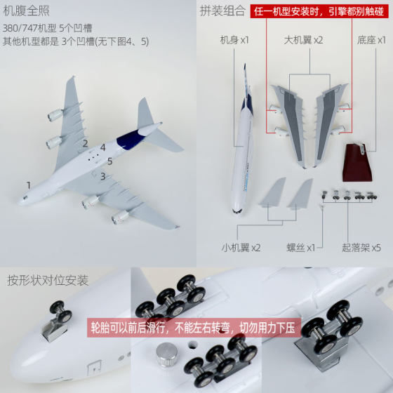 Assembled aircraft model a380 China Southern Airlines c919 aircraft model with wheels b747 Air China HNA decoration simulation airliner