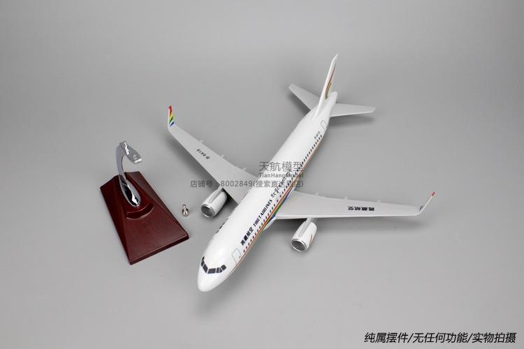 Airbus 320 Tây Tạng Airlines 37 cm máy bay chở khách mô hình mô phỏng đồ trang trí trang sức trang trí tĩnh 1: 100 quà tặng mô hình xe độ